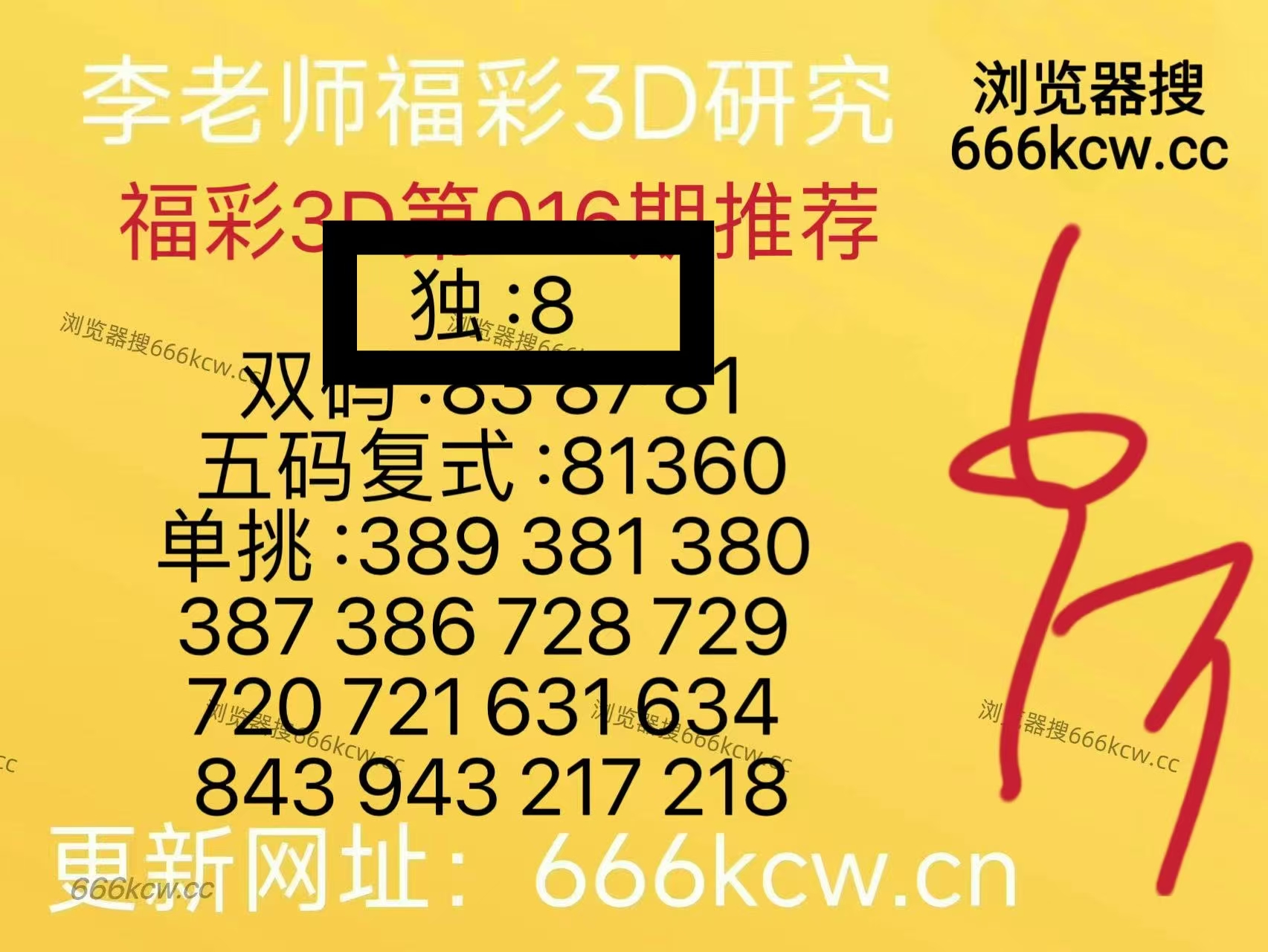 微信图片_20260117124230_537_9