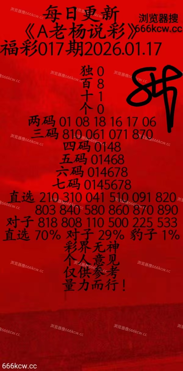 微信图片_20260116231526_129_109