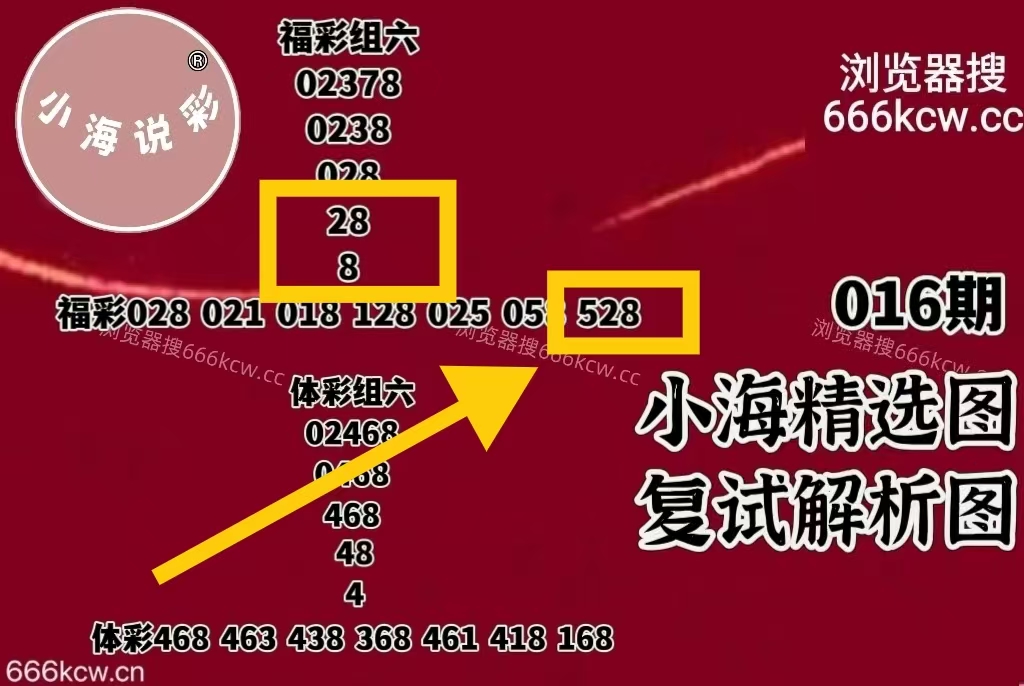 微信图片_20260117133110_554_9