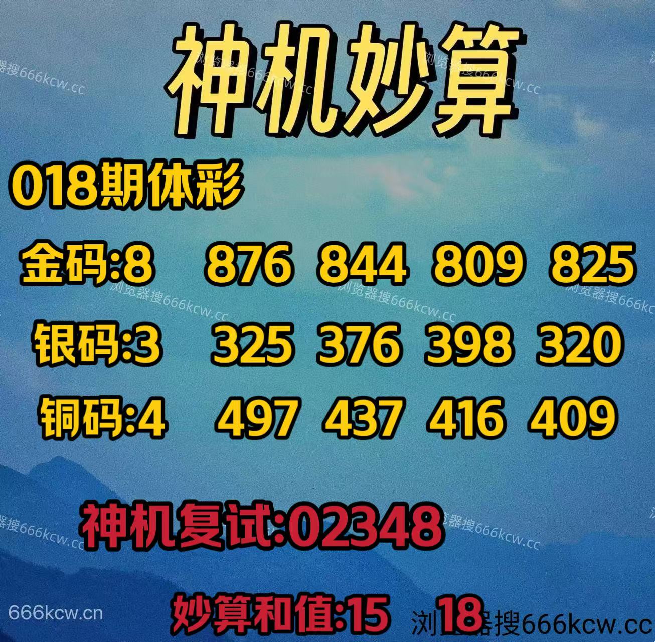 微信图片_20260118011633_5982_2