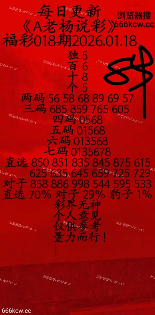 微信图片_20260117225610_1676_20