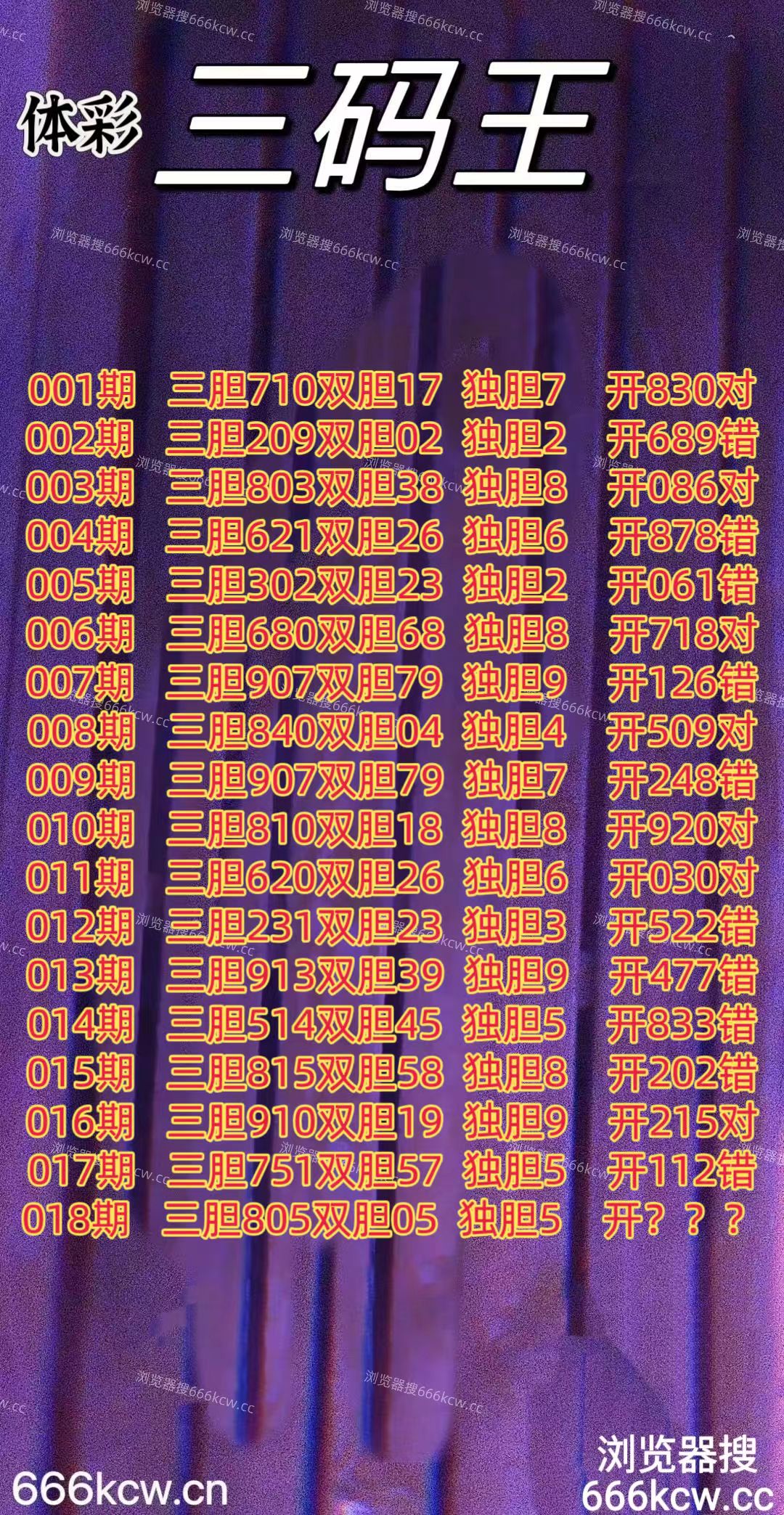 微信图片_20260118014938_5998_2