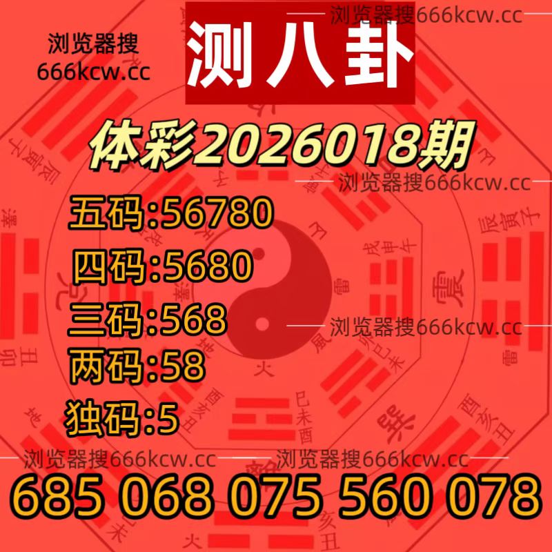 微信图片_20260118002722_2181_93