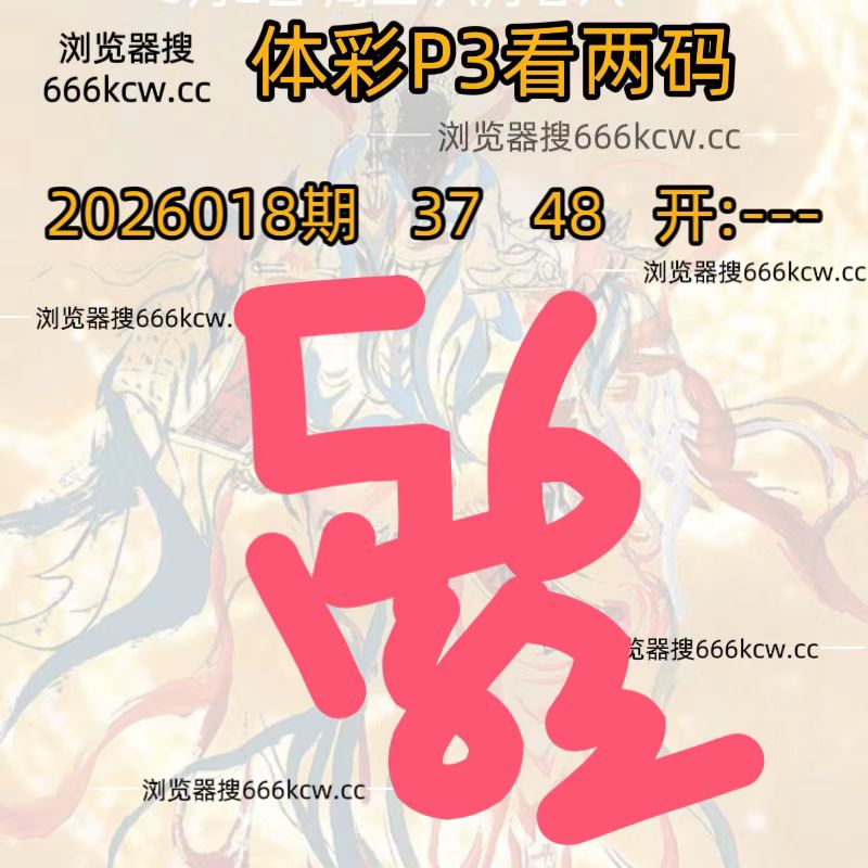 微信图片_20260118002721_2180_93