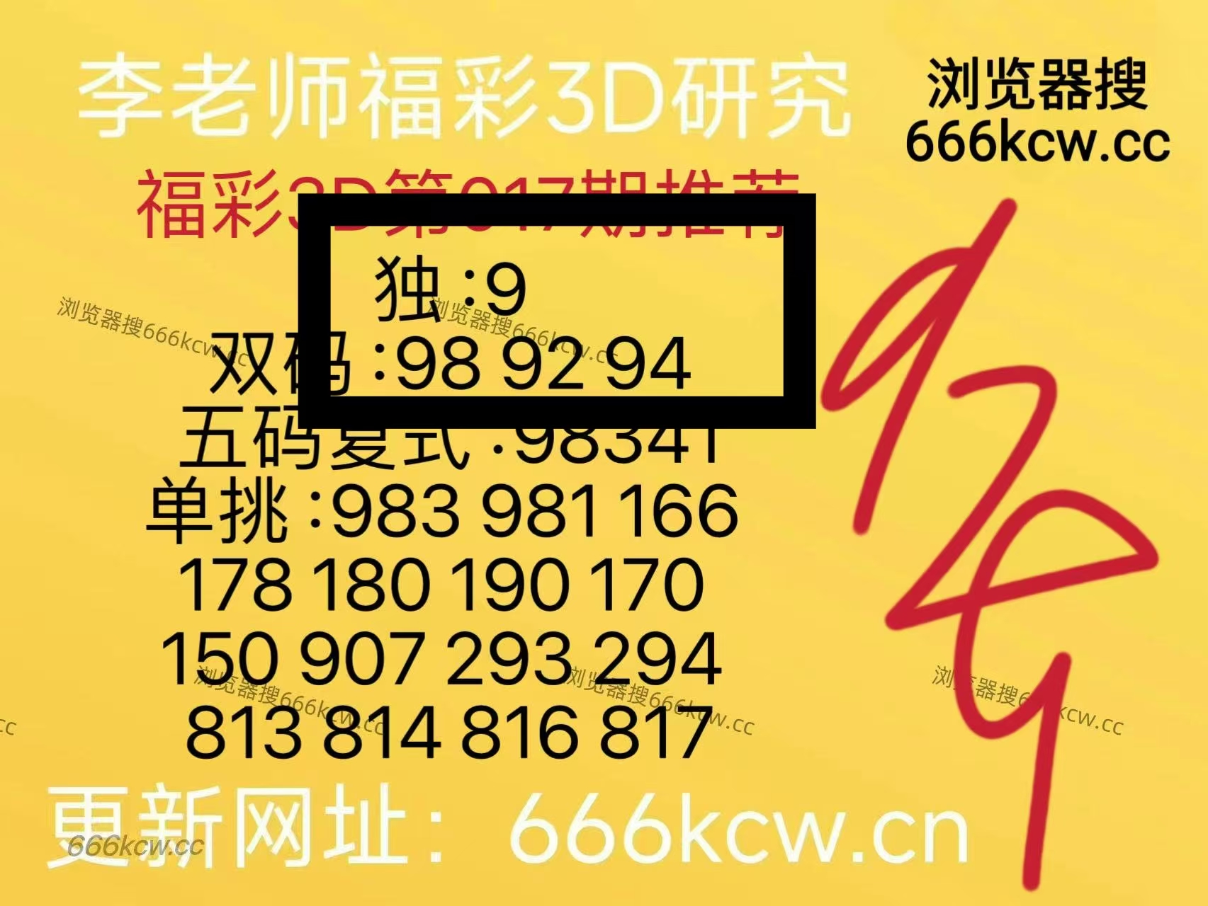 微信图片_20260118021659_3699_1