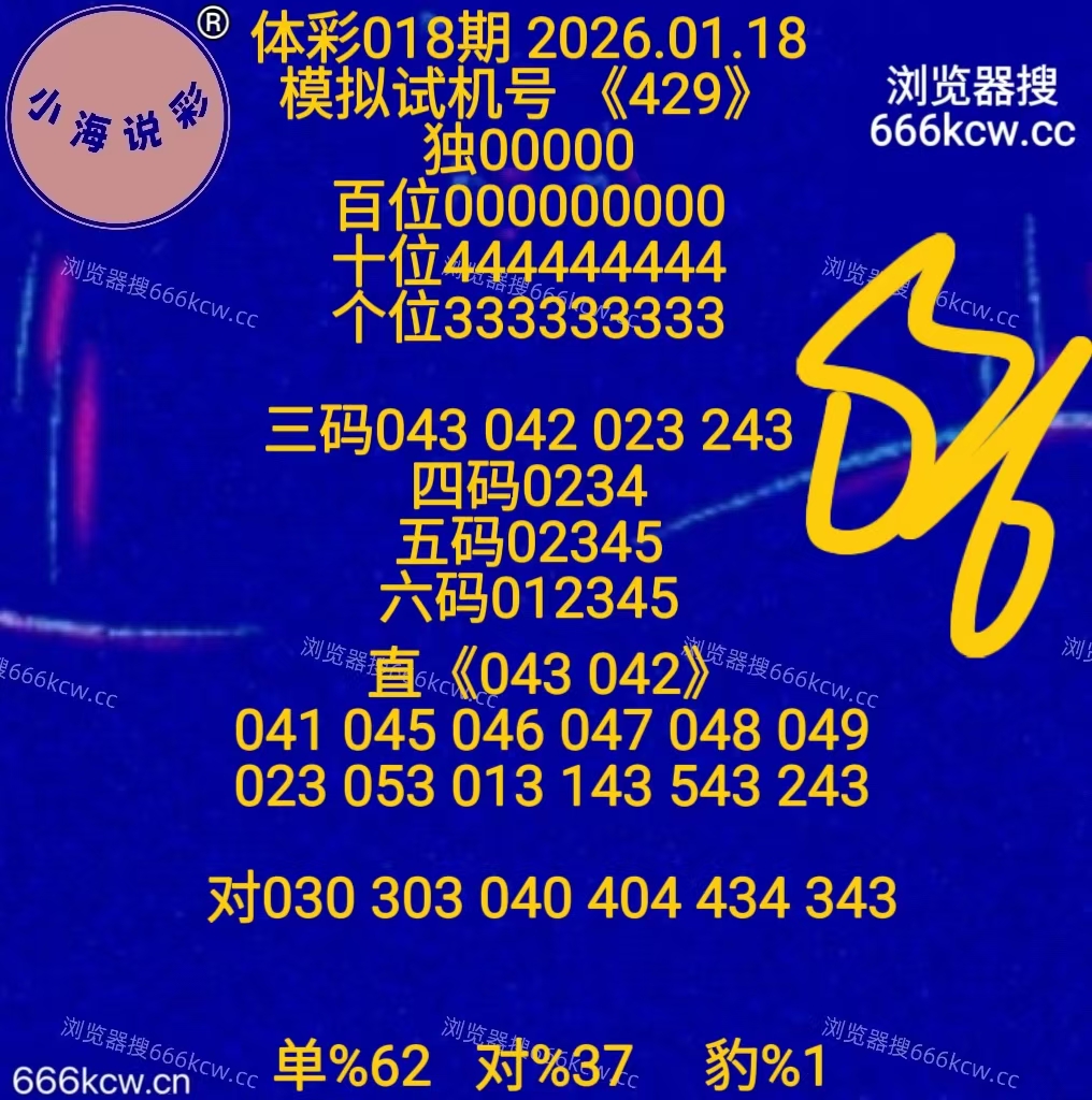 微信图片_20260118141753_3704_1