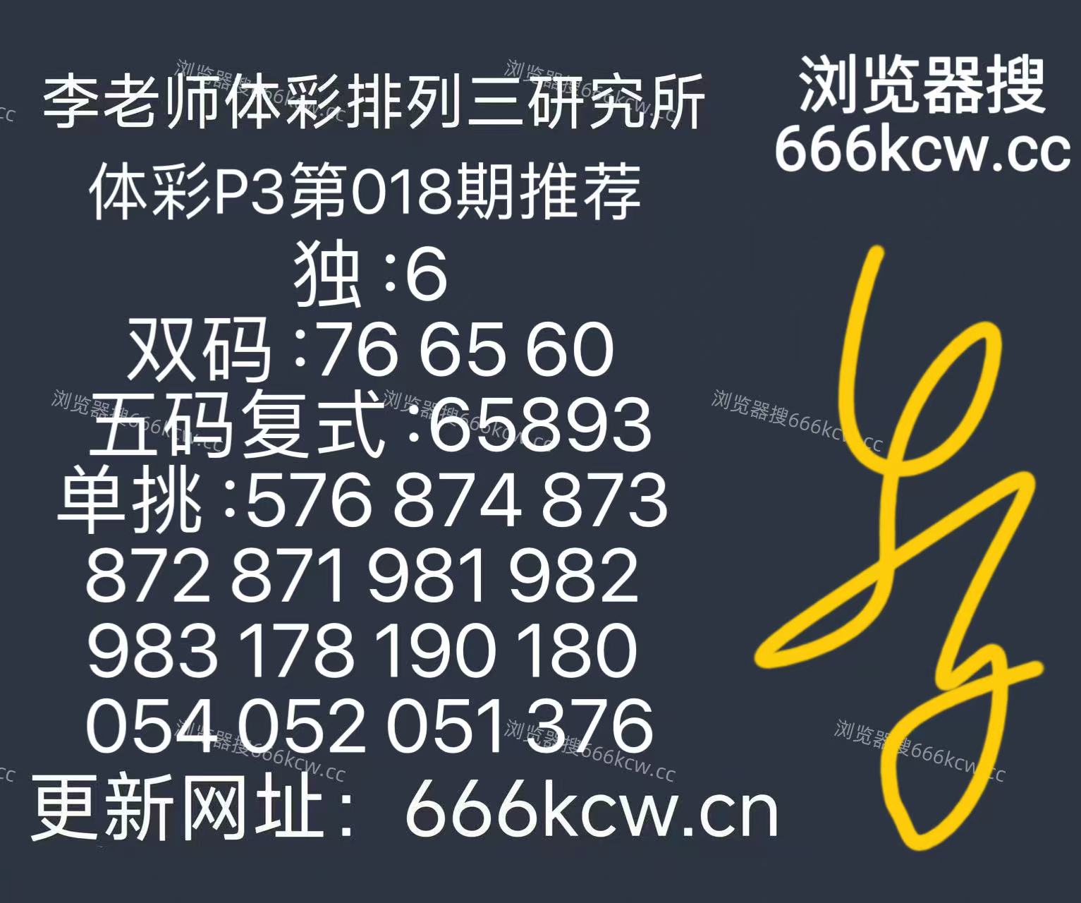 微信图片_20260118170344_1586_126