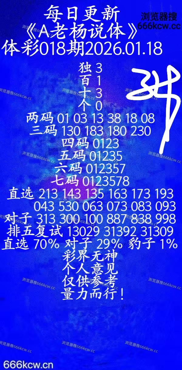 微信图片_20260117225611_1677_20