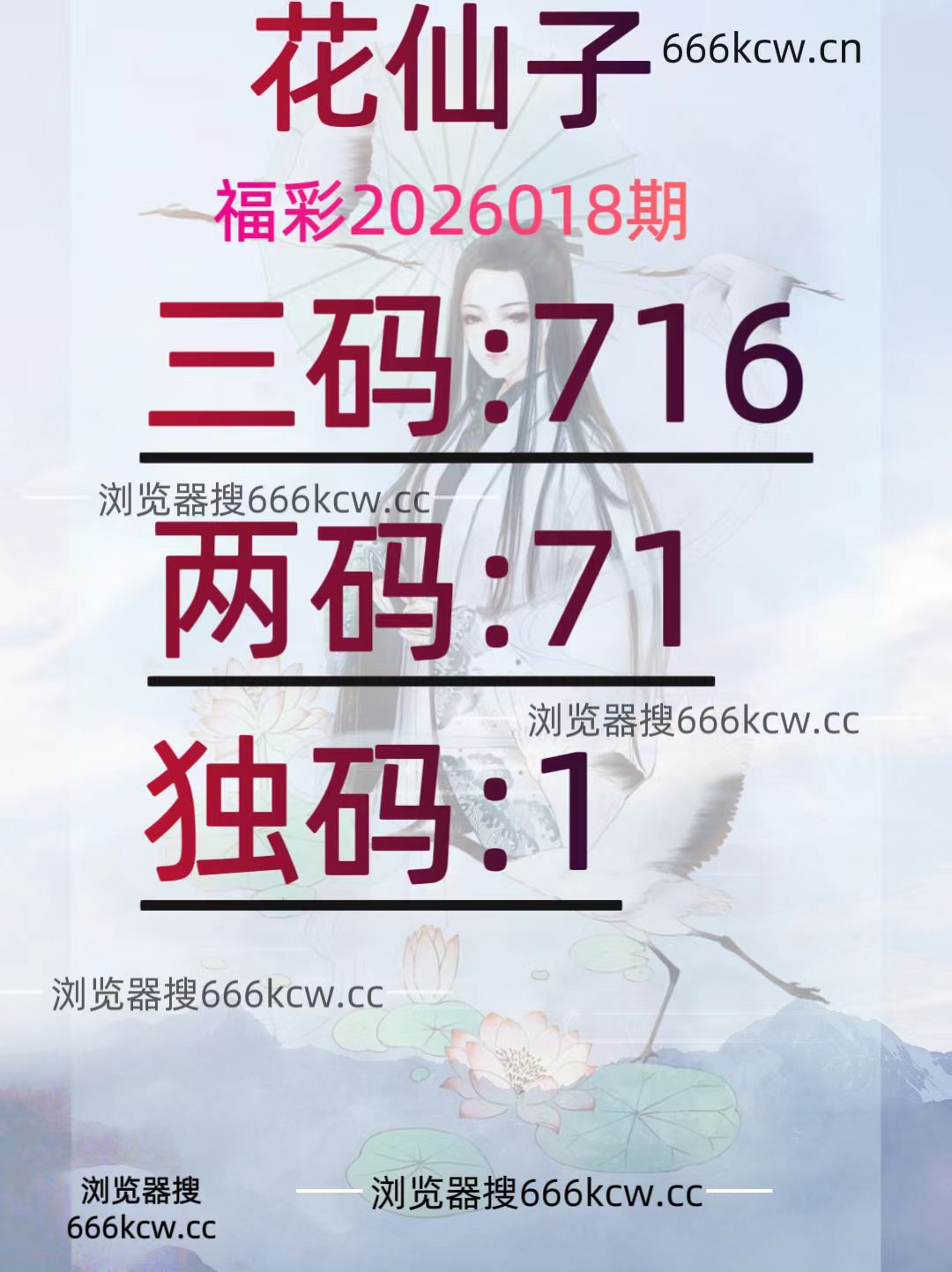 微信图片_20260118002721_2179_93
