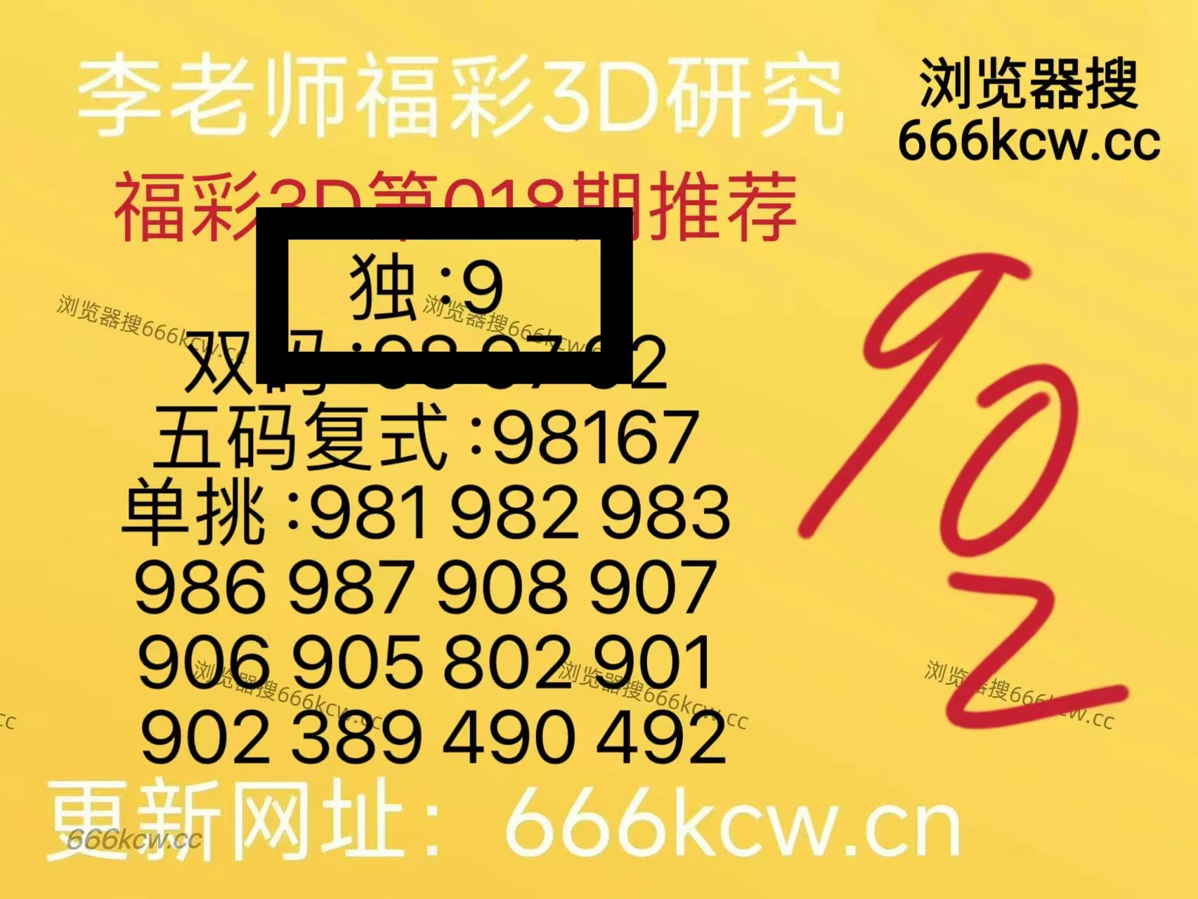 微信图片_20260119004408_3716_1