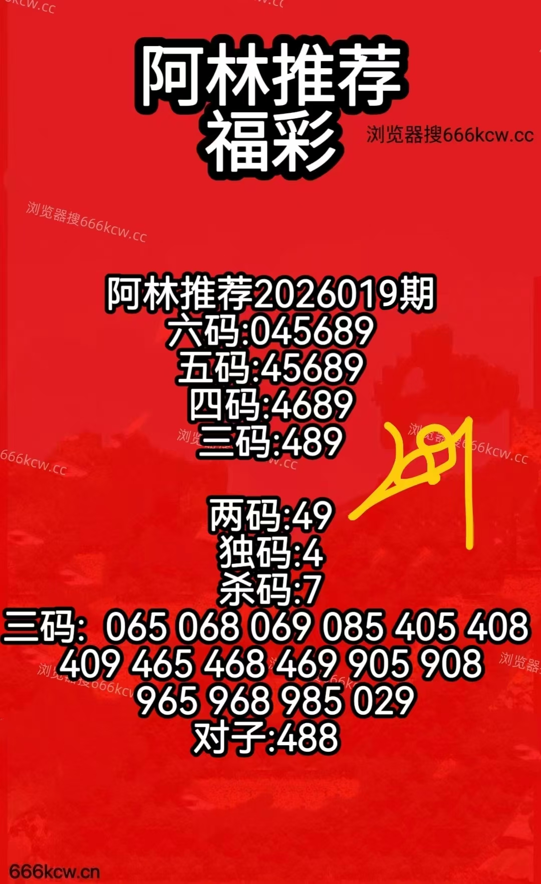 微信图片_20260119170803_3732_1