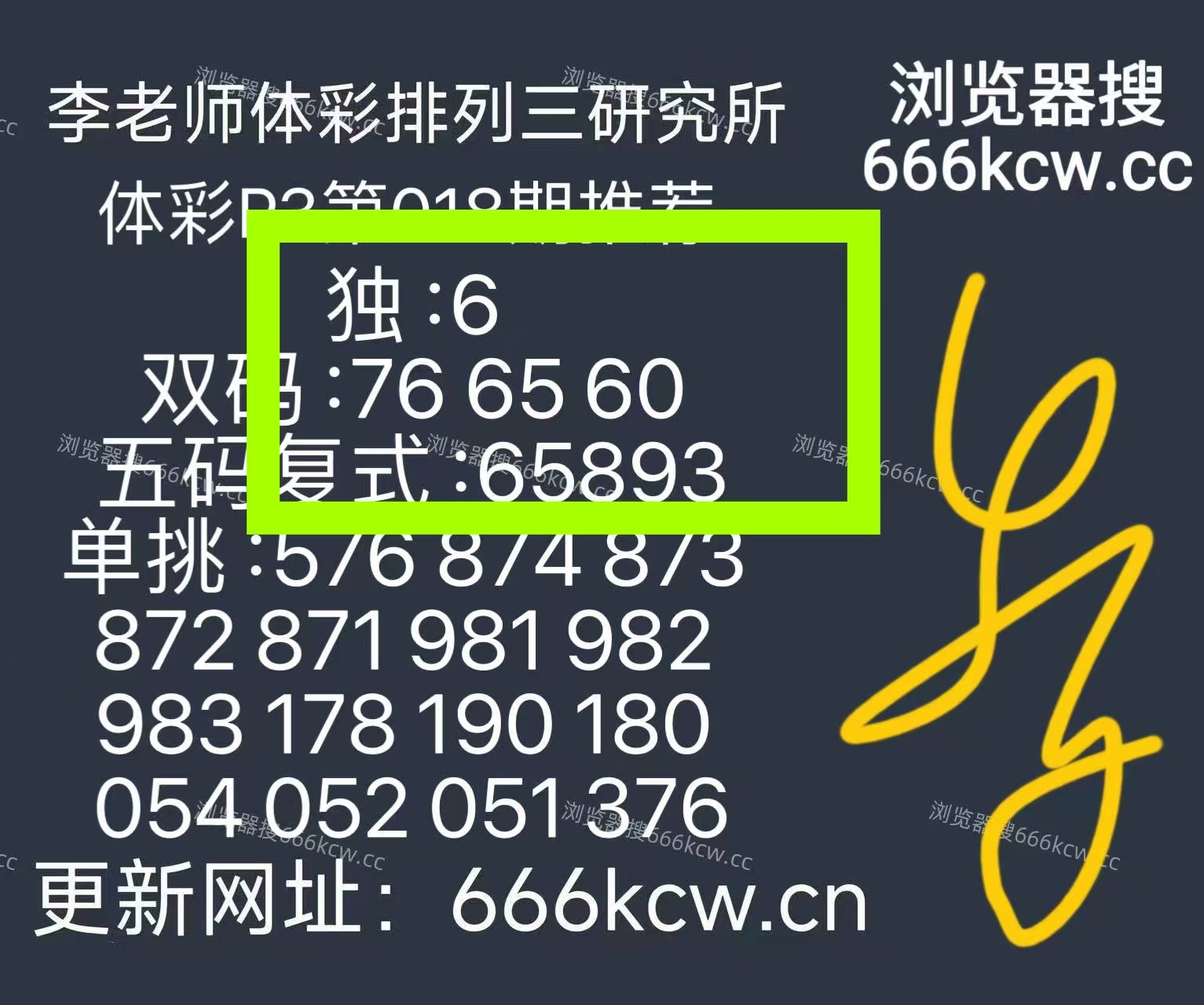 微信图片_20260119004407_3715_1