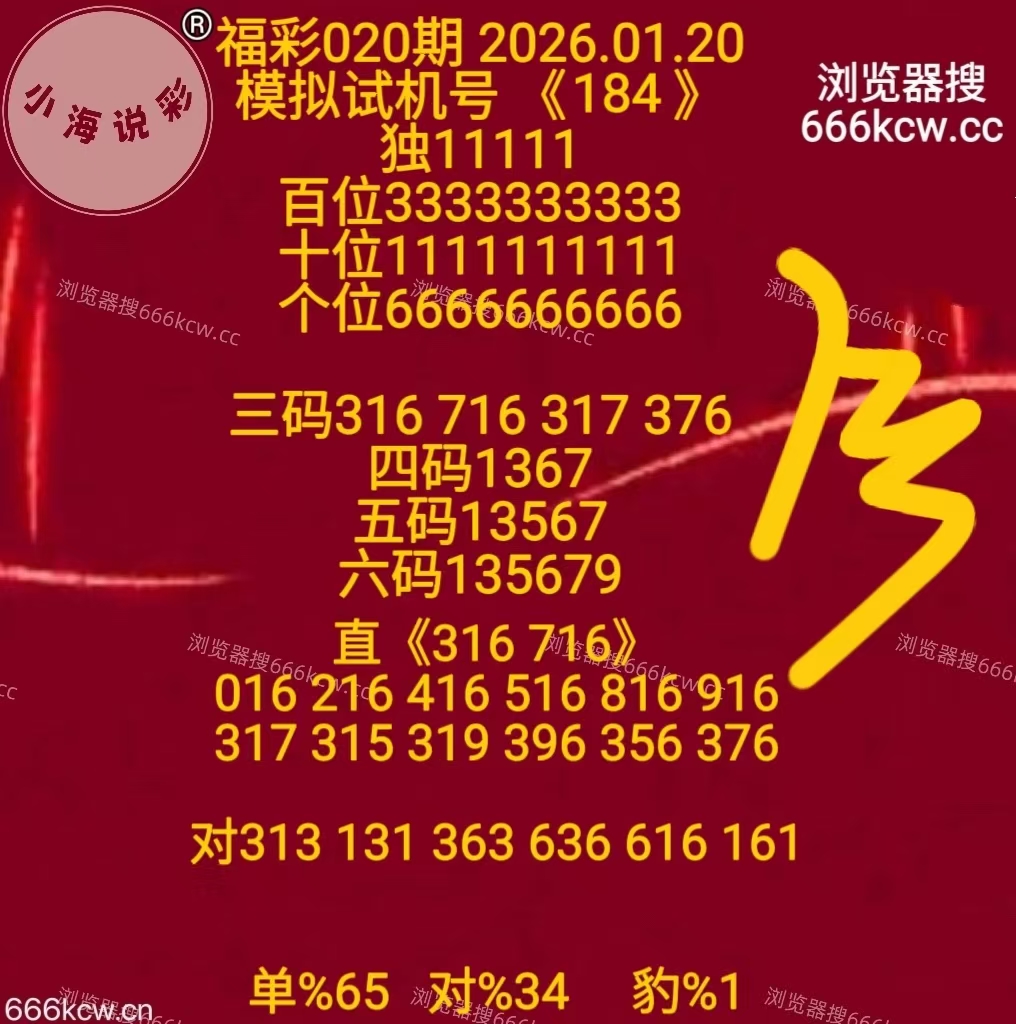 微信图片_20260120170233_3754_1