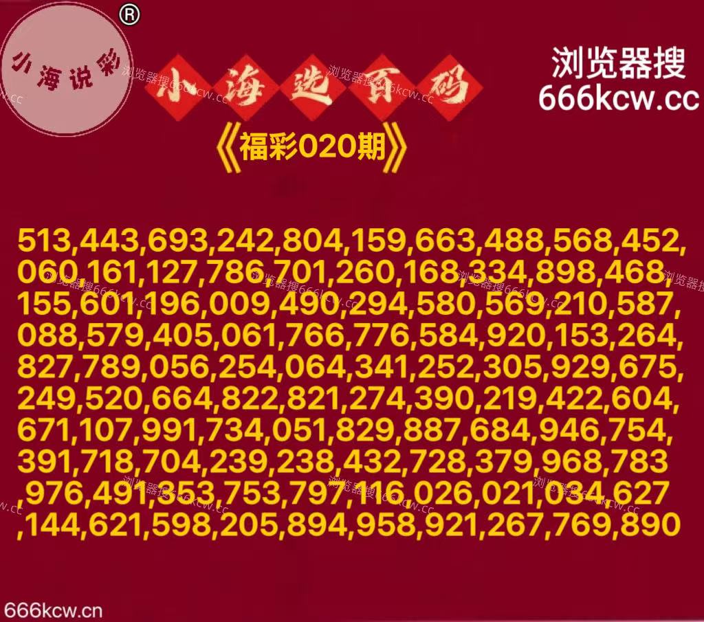 20260120 (2) 20260120 (2)