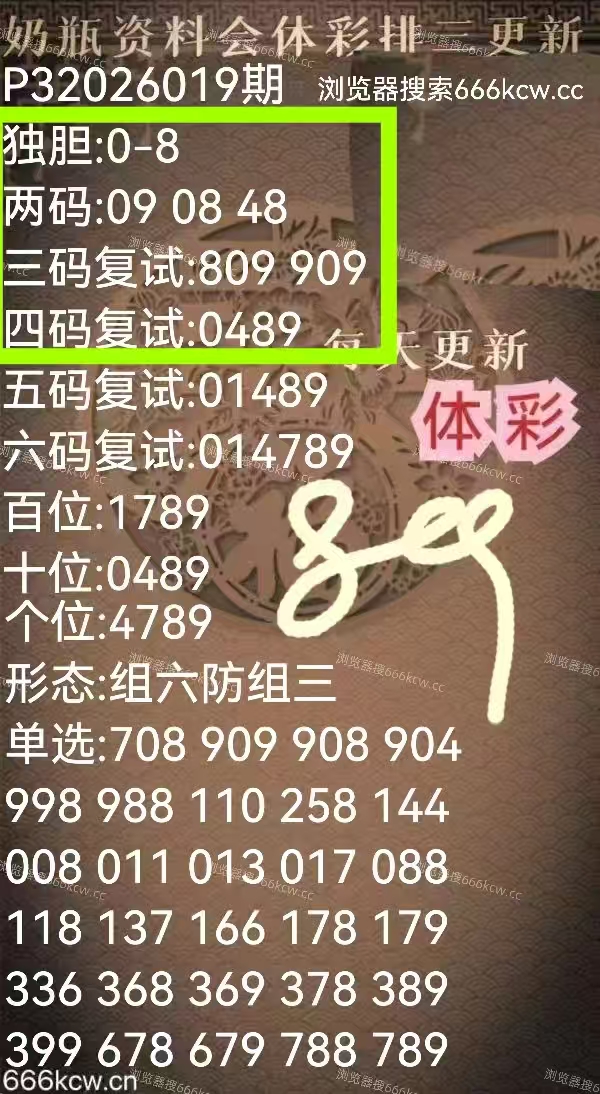 微信图片_20260119233500_3733_1