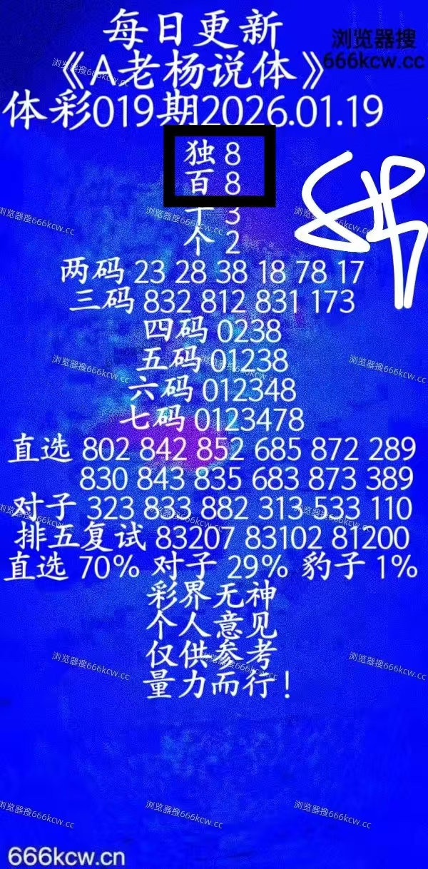 微信图片_20260119233504_3738_1