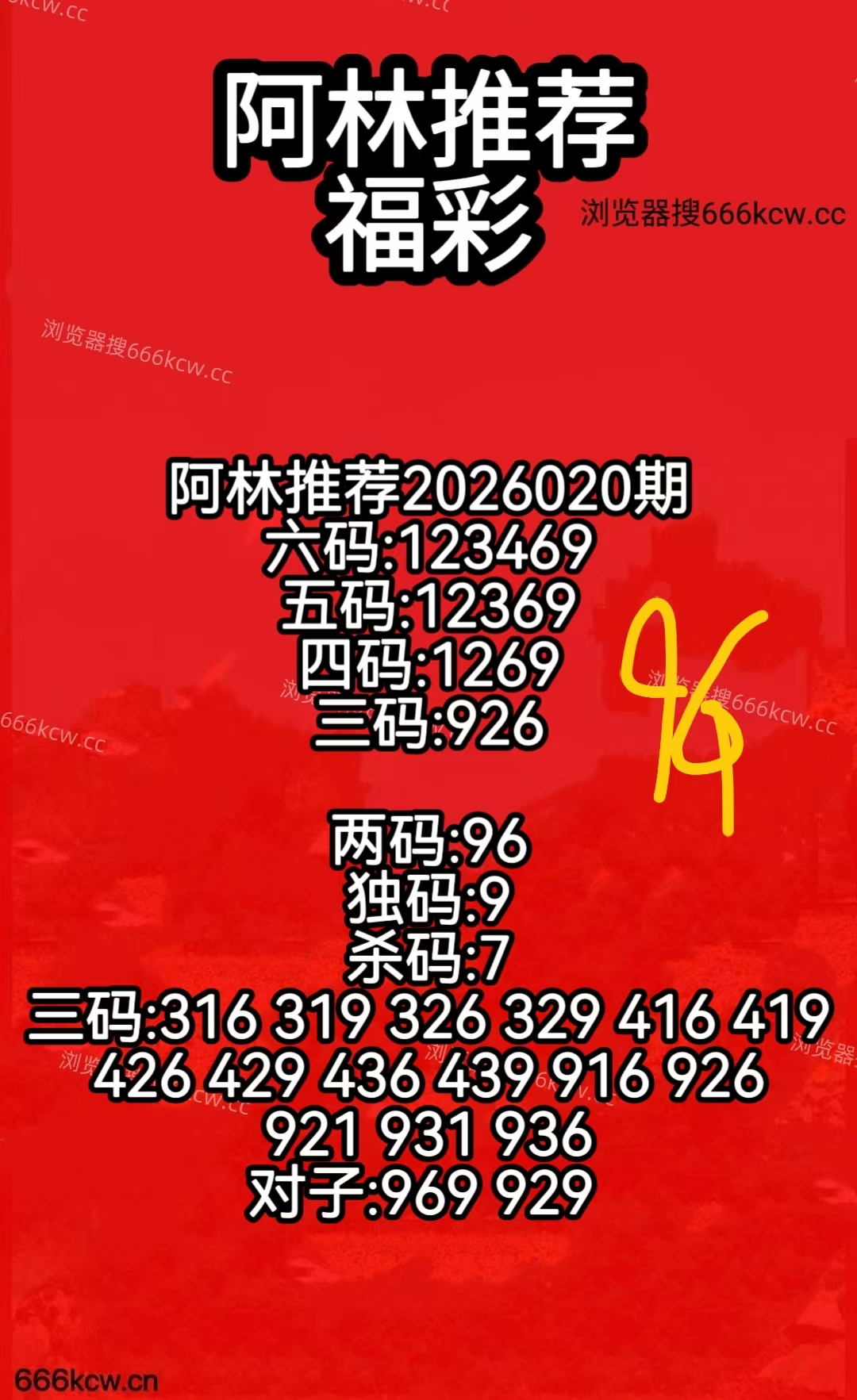 微信图片_20260120162230_2633_50