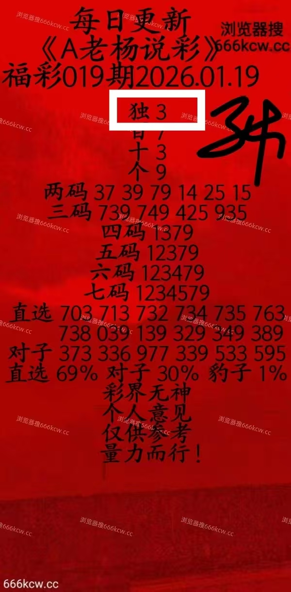 微信图片_20260119233503_3737_1