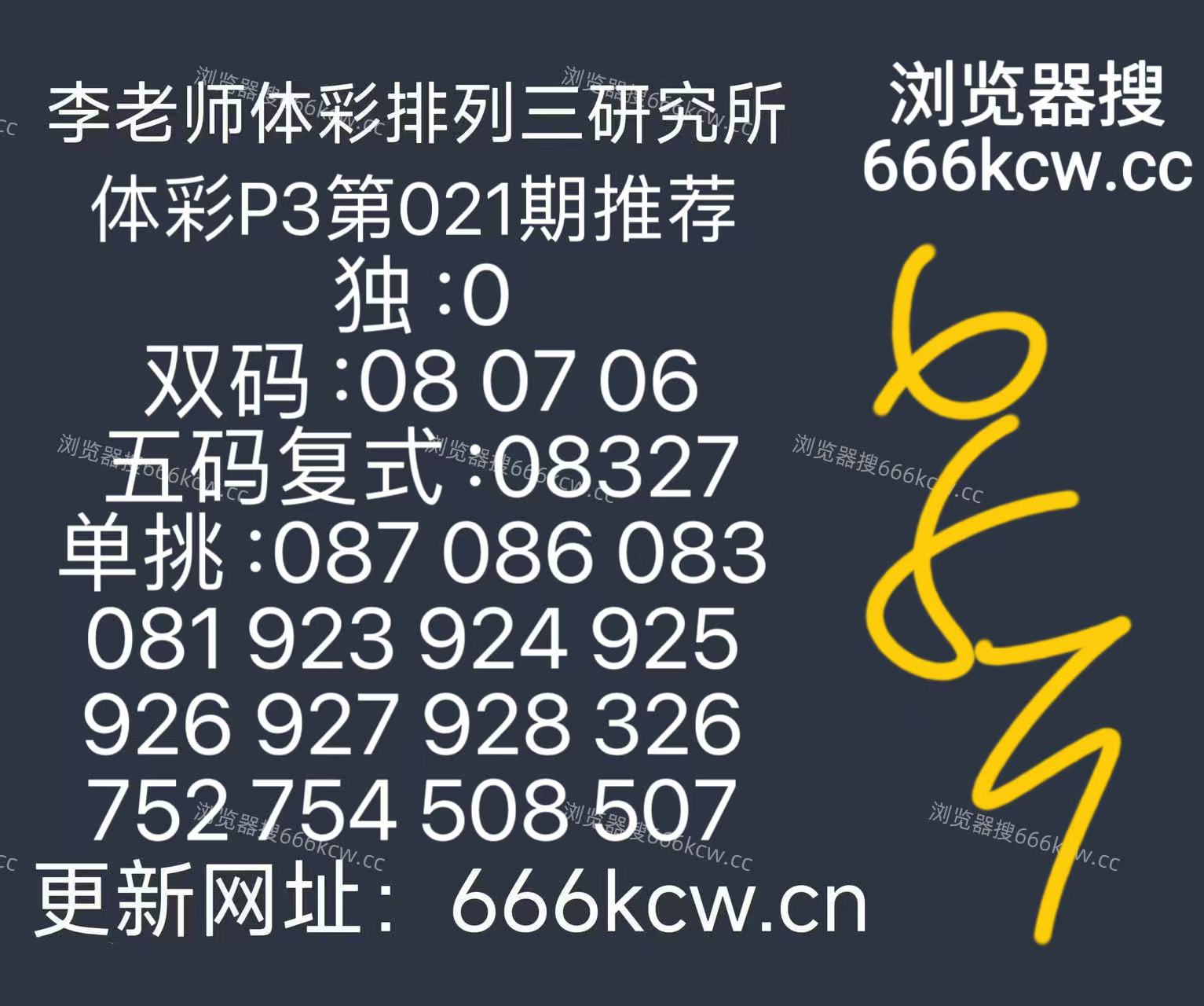 微信图片_20260121101340_1609_126