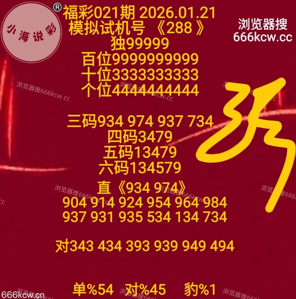微信图片_20260121170252_3799_1