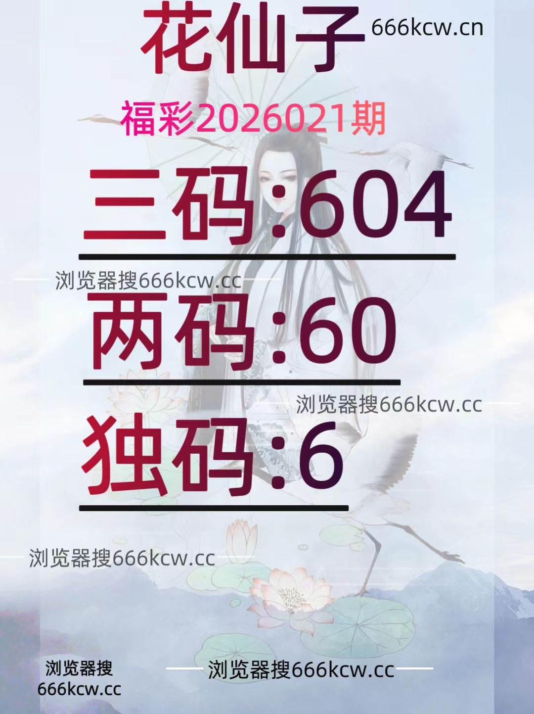 微信图片_20260120203950_2233_93