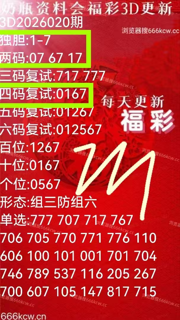 微信图片_20260120230816_3778_1