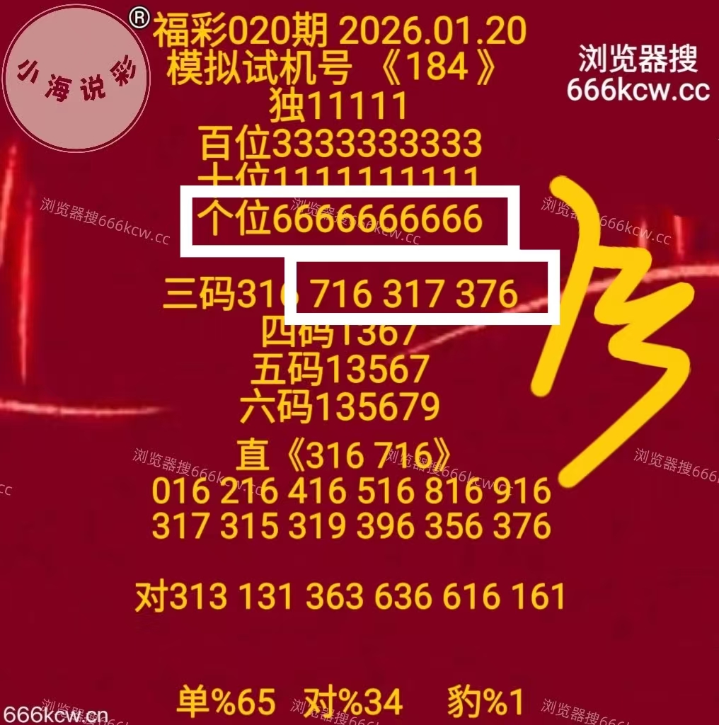 微信图片_20260120230822_3784_1