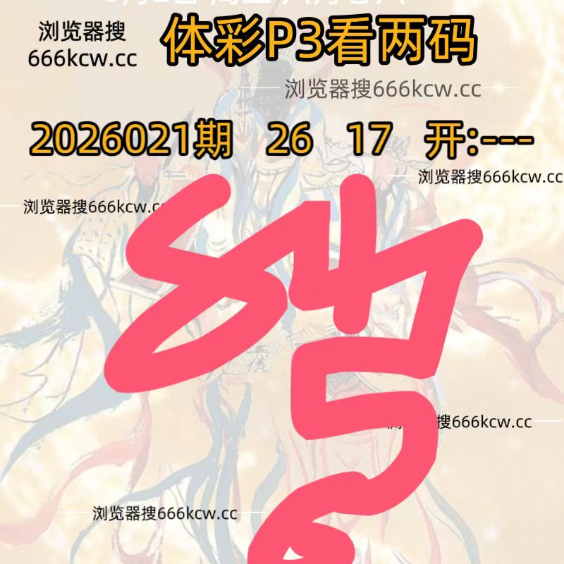 微信图片_20260120203949_2232_93