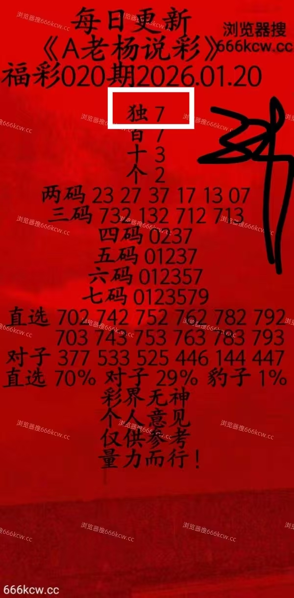 微信图片_20260120230821_3783_1