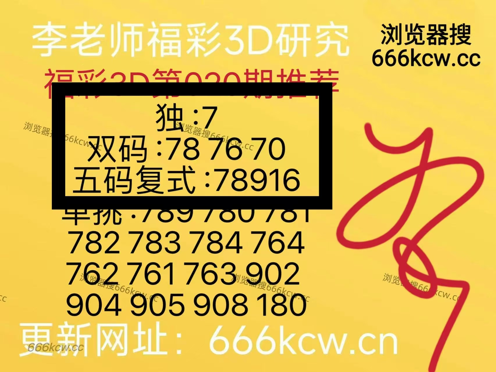 微信图片_20260120230818_3780_1