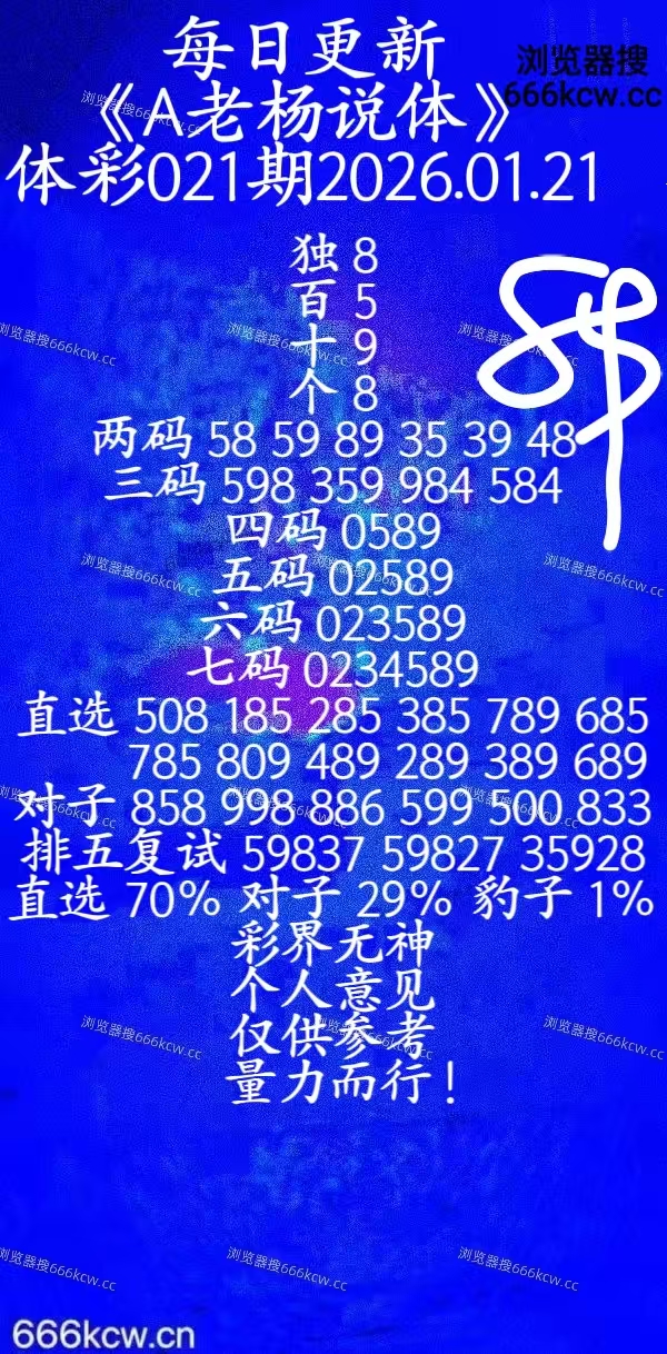 微信图片_20260120222528_1689_20