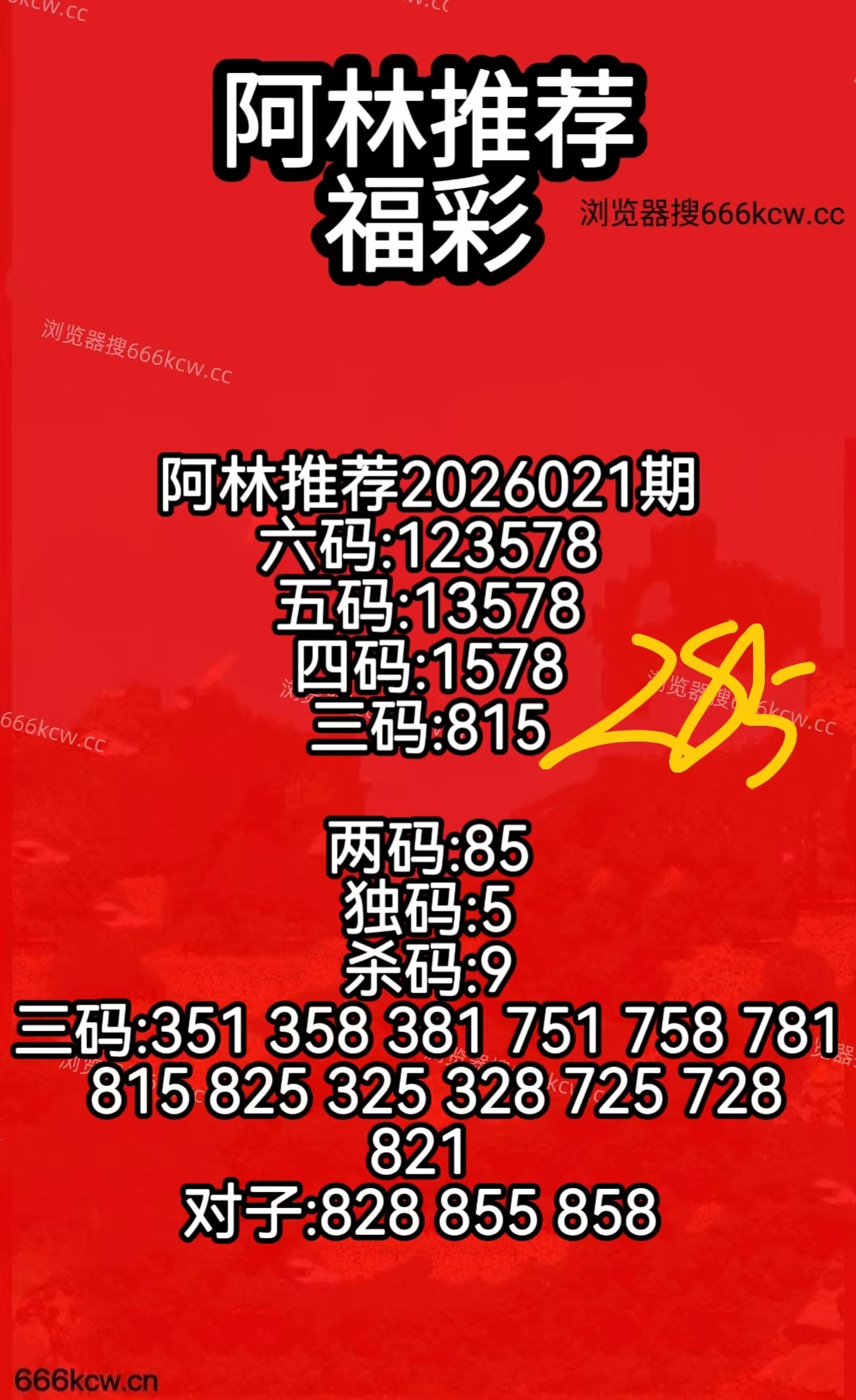 微信图片_20260121074557_2667_50