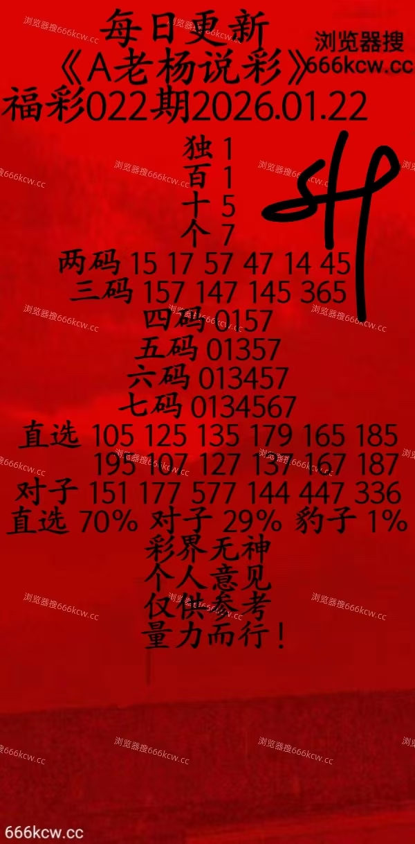 微信图片_20260121233521_1692_20