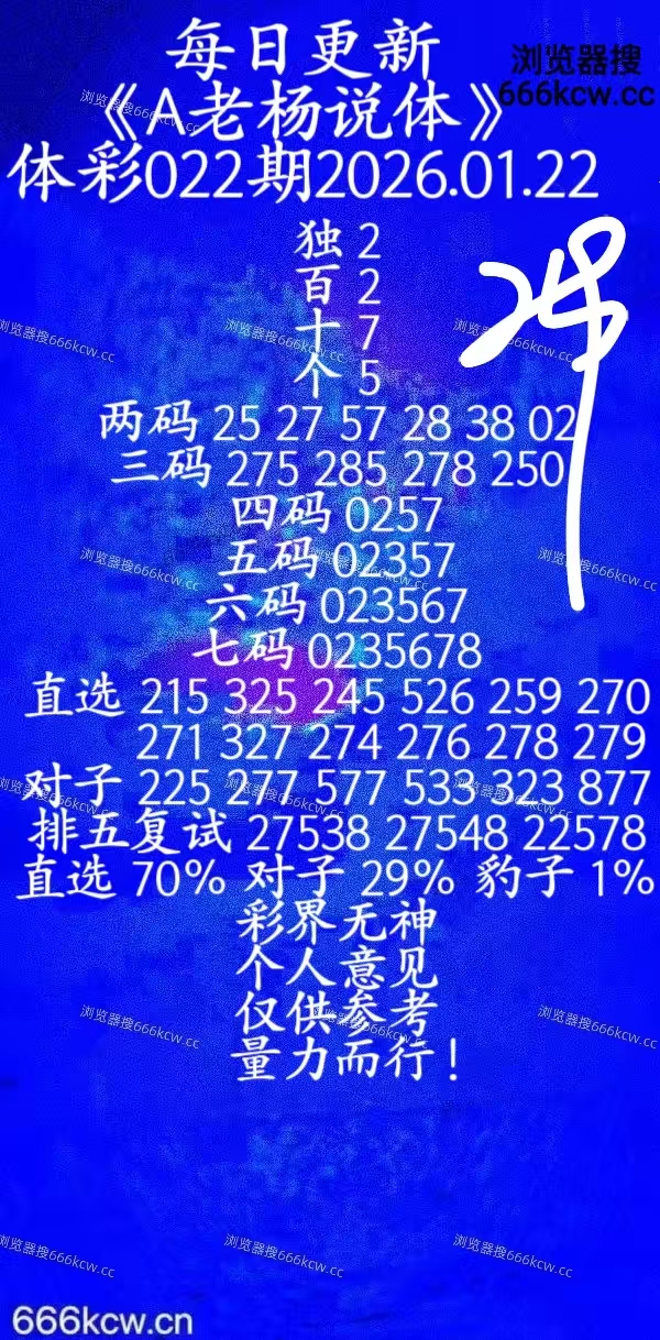 微信图片_20260121233522_1693_20