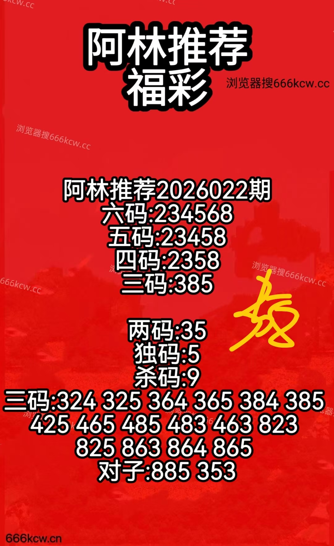 微信图片_20260122082856_2675_50