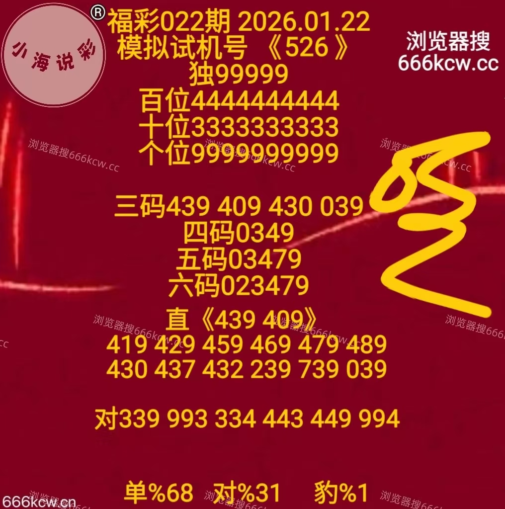 微信图片_20260122170129_3820_1