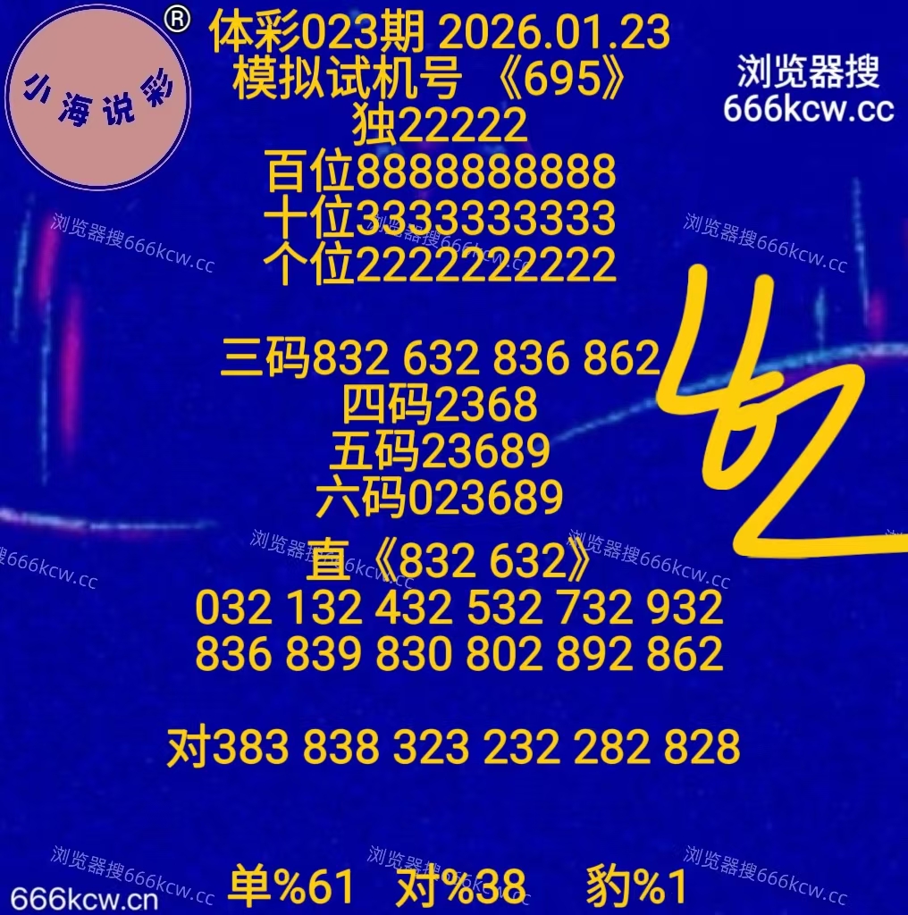 微信图片_20260123151224_3828_1