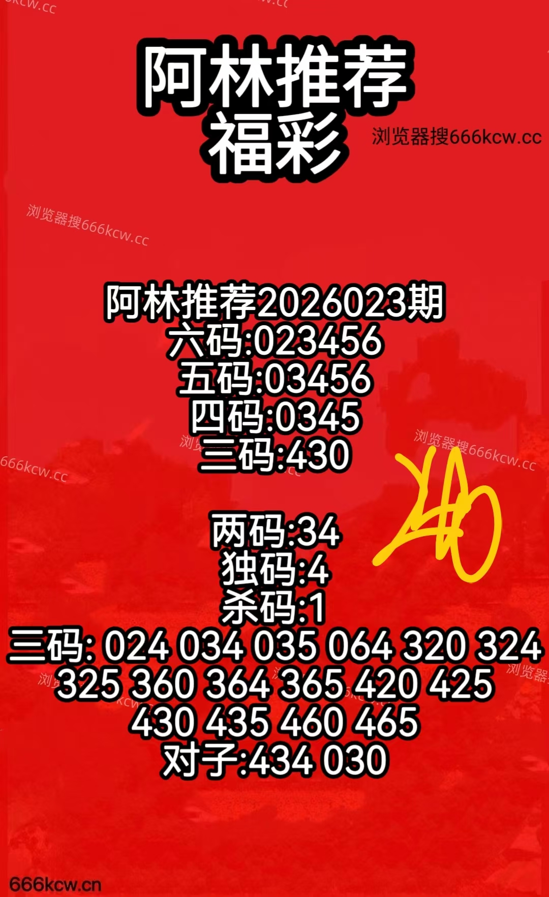 微信图片_20260123081054_2676_50