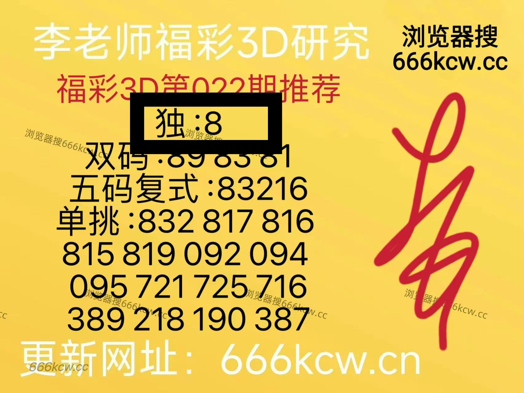 微信图片_20260123035932_3821_1