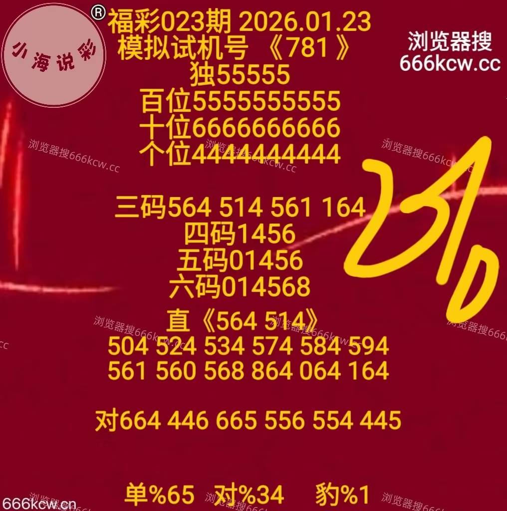 微信图片_20260123170507_3837_1