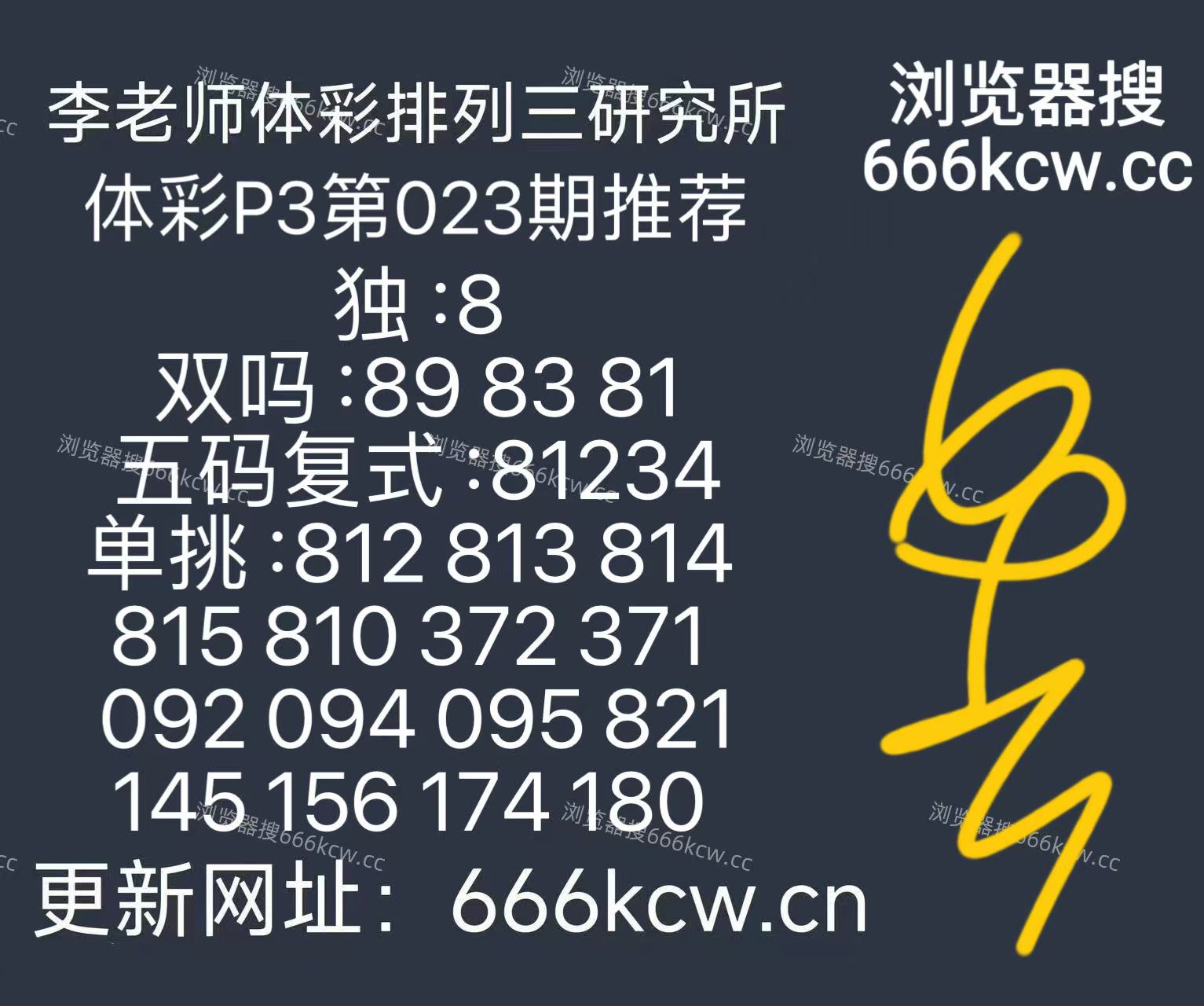 微信图片_20260123091915_1621_126