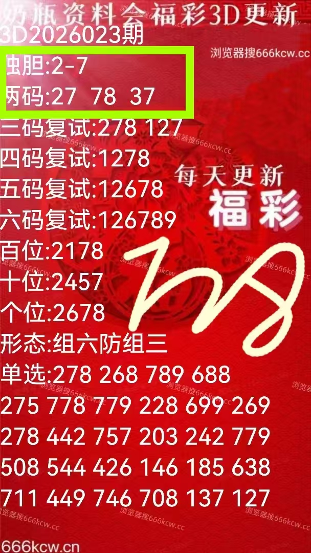 微信图片_20260124004307_3838_1