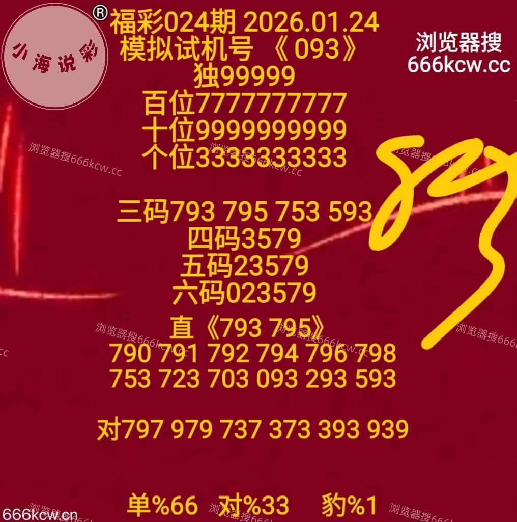 微信图片_20260124171005_3856_1