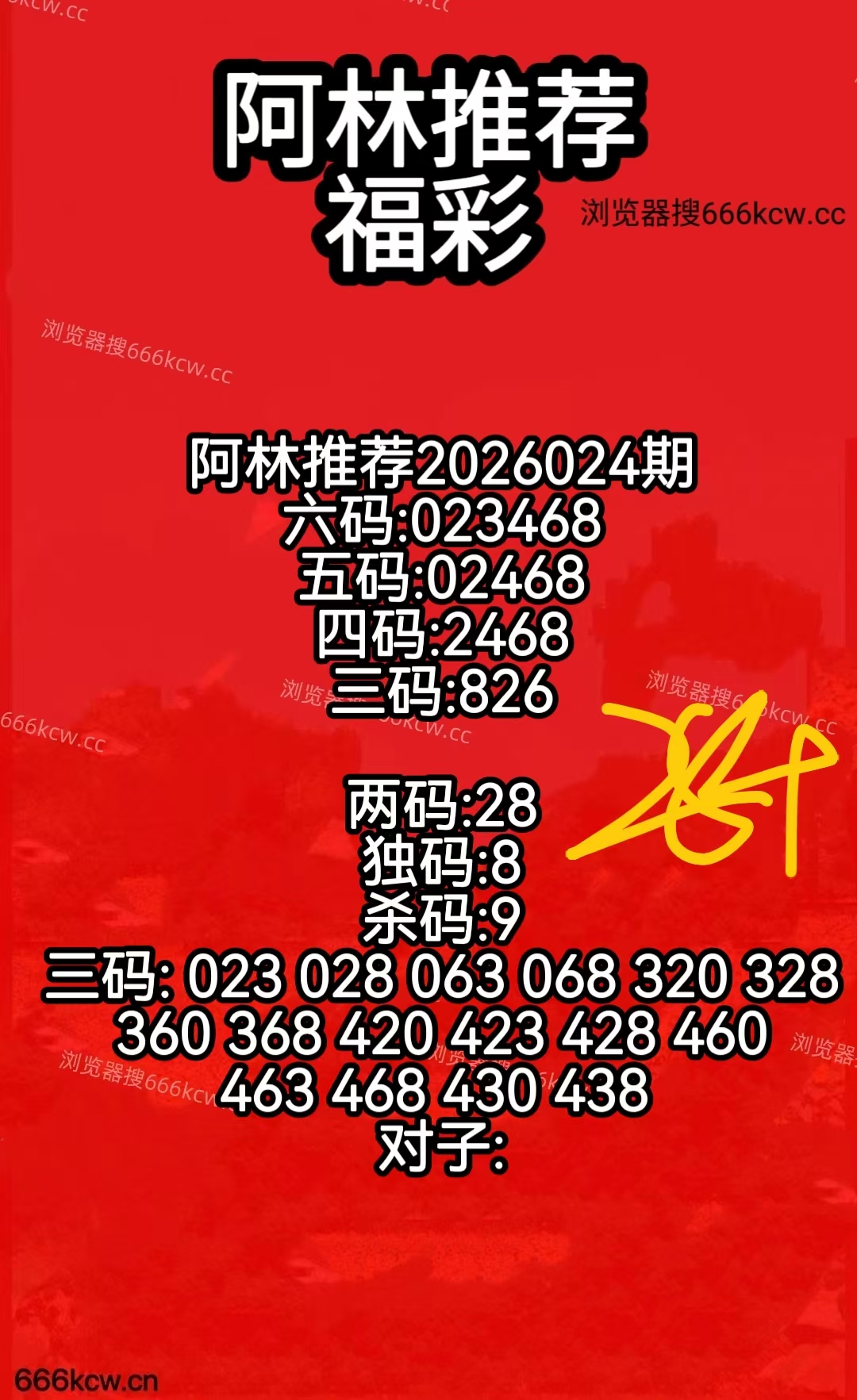 微信图片_20260124073533_2703_50