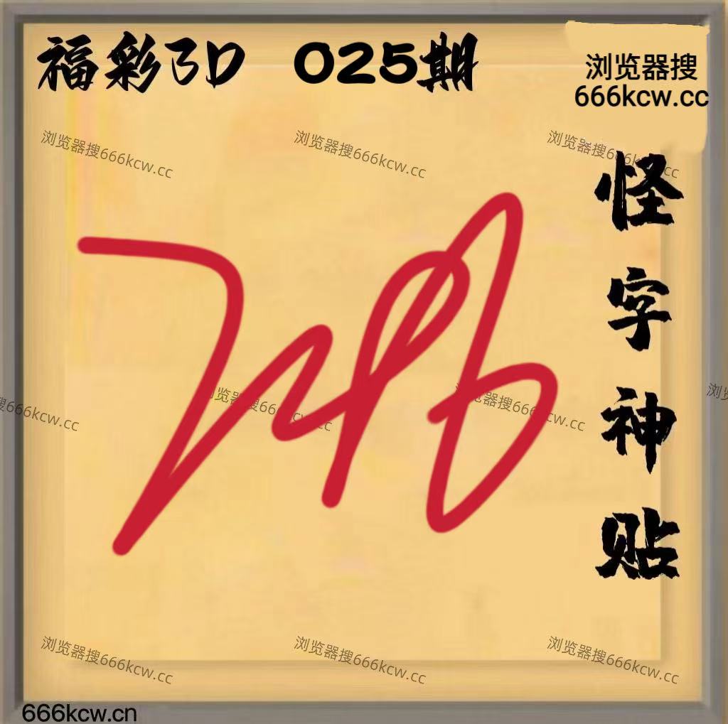 微信图片_20260125003157_6275_2