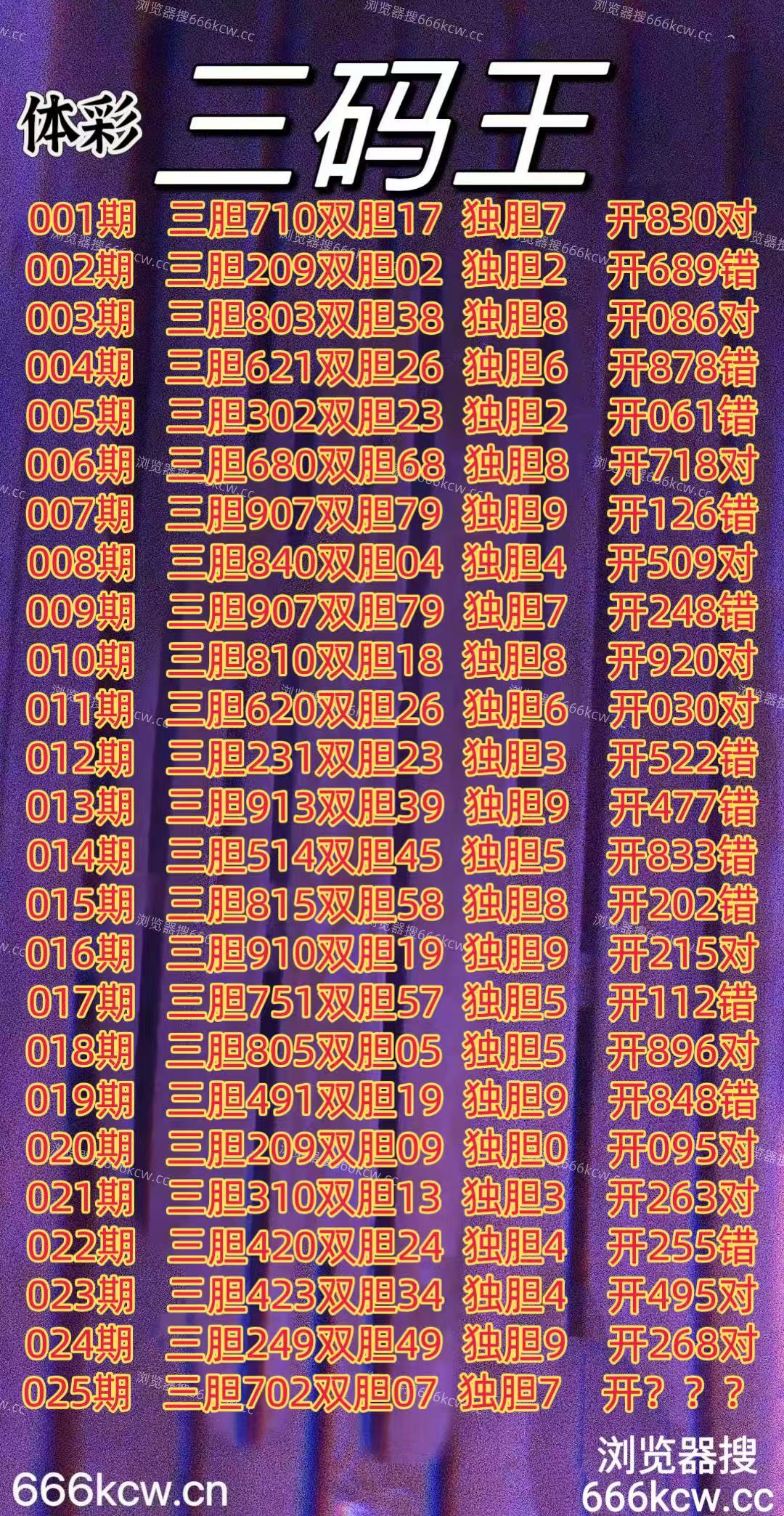 微信图片_20260125003146_6266_2