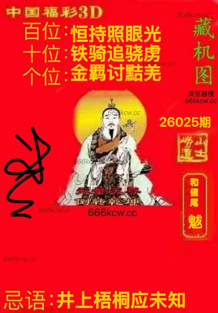 微信图片_20260125003144_6264_2