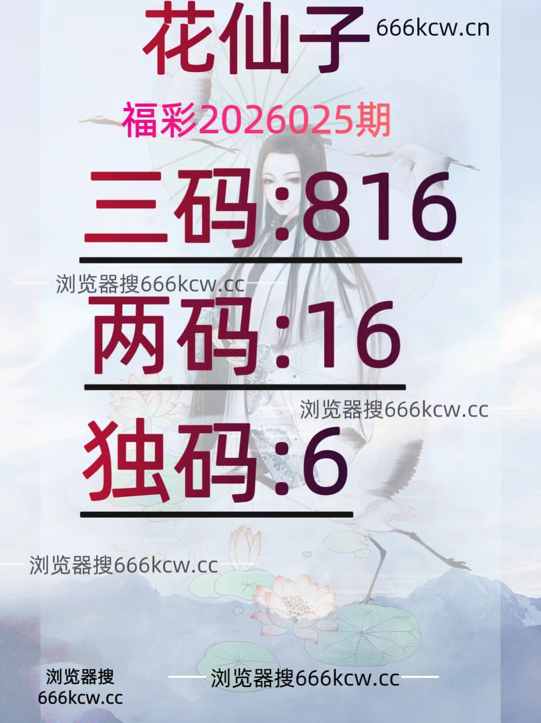 微信图片_20260124175812_2272_93