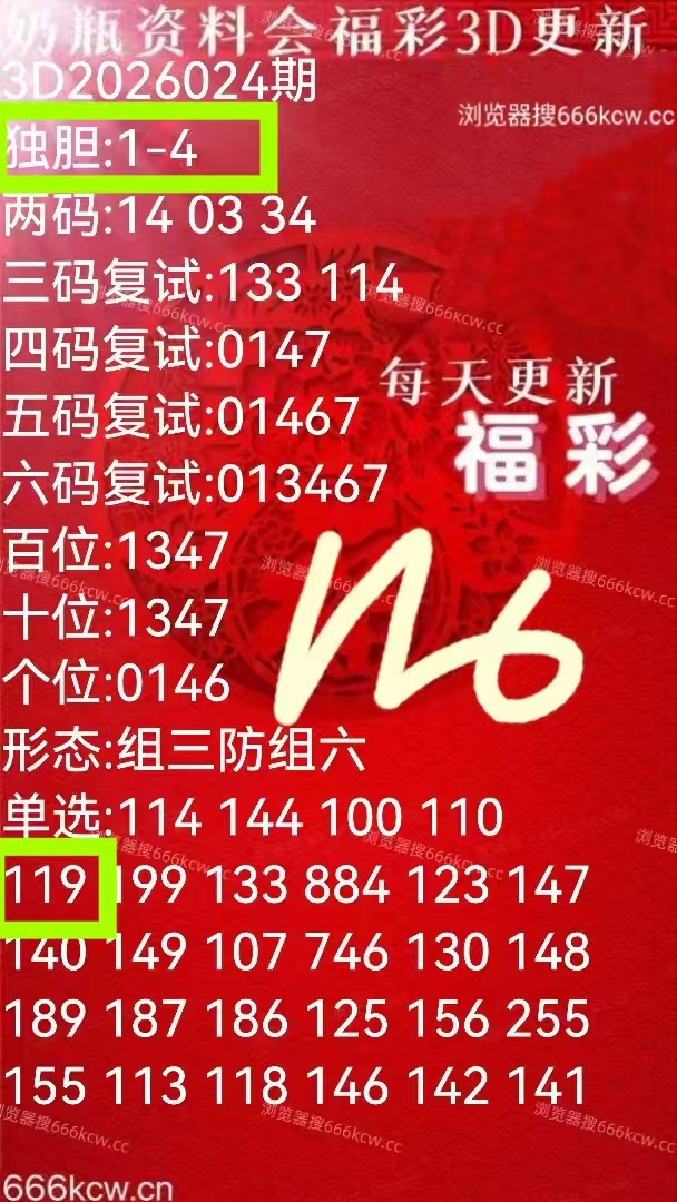 微信图片_20260125021951_3857_1