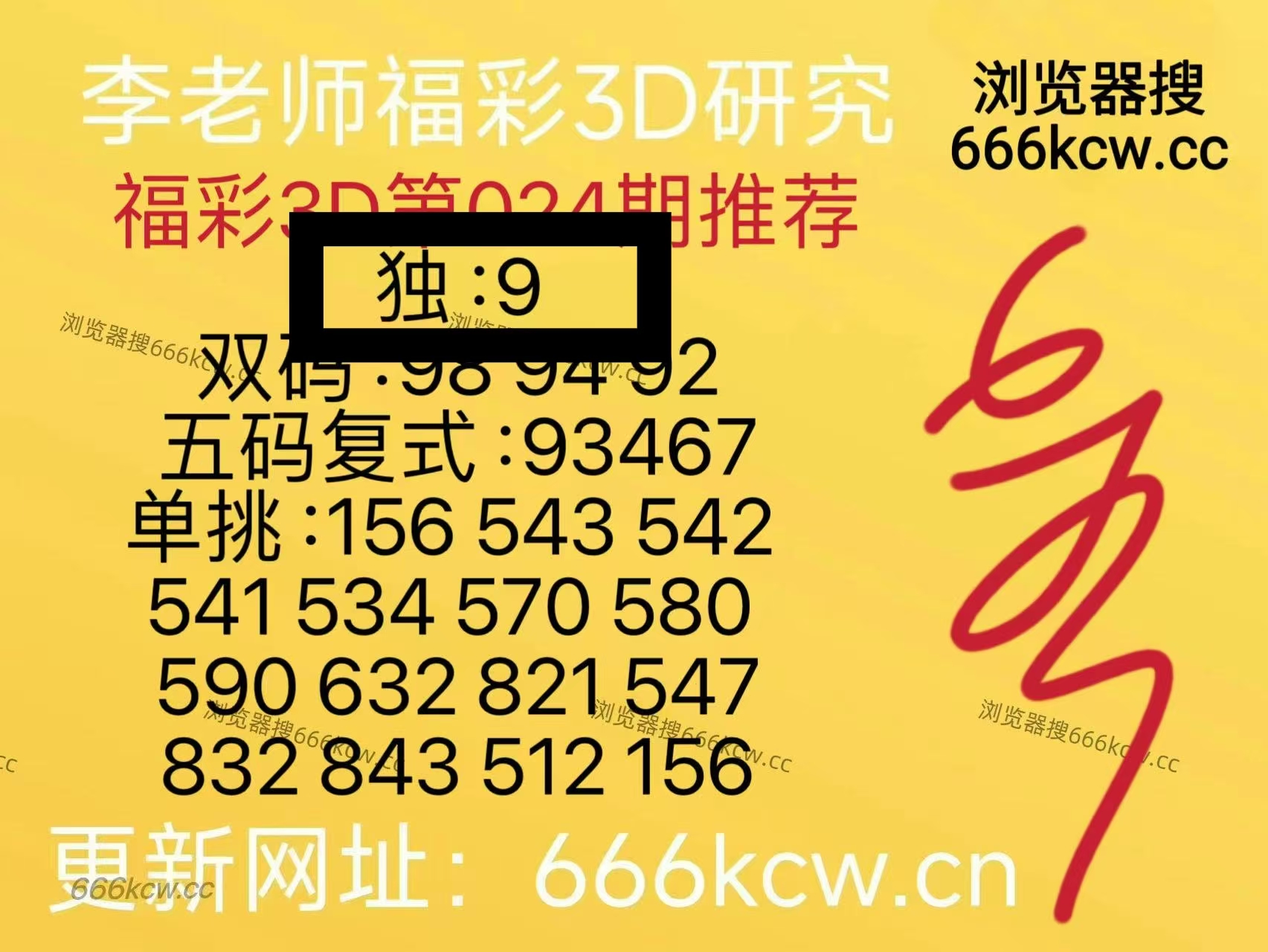 微信图片_20260125021952_3859_1